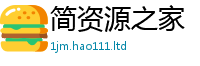 2025新门正版免费资本含2025新奥天天开好彩新奥彩免费版